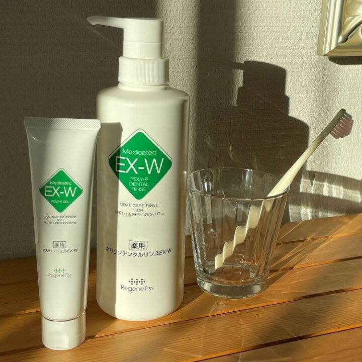 楽天市場】薬用ポリリンEX-W パーフェクトケアセット EXポリリン酸配合 