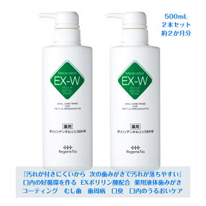 p|f^XEX-W 500mL 2{Zbg i򕔊Oit݂̎j EX|_z F R[eBO ̍Dz 邨L[v a\h ނ\h L\hy