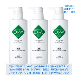 p|f^XEX-W 500mL 3{Zbg i򕔊Oit݂̎j EX|_z F R[eBO ̍Dz 邨L[v a\h ނ\h L\hy