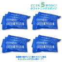 其他口腔用品｜携帯歯みがき ポリリン キューブホワイト 20個セット スポンジ歯ブラシ付き 歯の消しゴム （化粧…