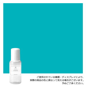 透明感が出る クラフト専用カラージェル。セルリアンブルー -Cerulean Blue-ドロッパーボトル 10ml植物性 カラージェル(水性)(手作り石鹸 バスボム バスソルト サシェ ジェルソープ用)