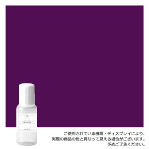 o NtgpJ[WFBCp[v -Wine Purple-hbp[{g 10mlA J[WFijiΌ oX{ oX\g TVF WF\[vpj