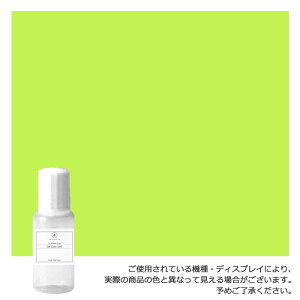 o NtgpJ[WFBlICO[ -Neon Lime Green-hbp[{g 10mlA J[WFijiΌ oX{ oX\g TVF WF\[vp