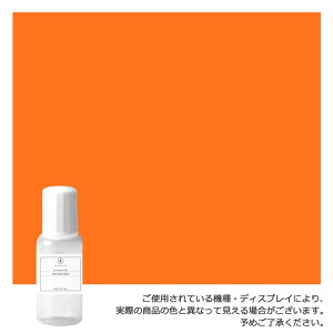 o NtgpJ[WFBIW -Orange-hbp[{g 10mlA J[WFijiΌ oX{ oX\g TVF WF\[vpj