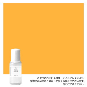 o NtgpJ[WFBnj[CG[ -Honey Yellow-hbp[{g 10mlA J[WFijiΌ oX{ oX\g TVF WF\[vpj