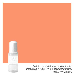 透明感が出る クラフト専用カラージェル。ピーチオレンジ -Peach Orange-ドロッパーボトル 10ml植物性 カラージェル(水性)(手作り石鹸 バスボム バスソルト サシェ ジェルソープ用)