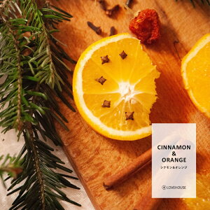 y10mlzNX}XɐlC̍ ViIWtOXICi{fBZ[t^Cv A}NtgpjCinnamon & Orange Fragrance Oil /Ό  oX{ [Xv[ TVF