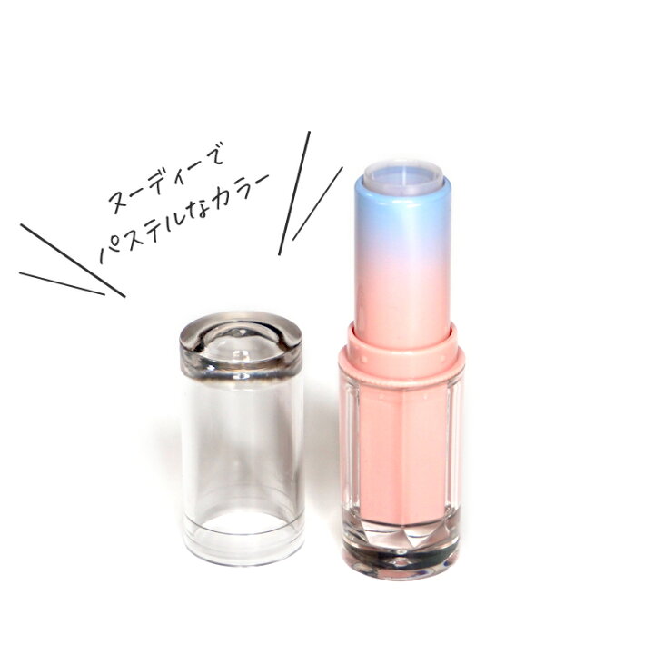 楽天市場 韓国コスメのようなヌーディーカラーの 口紅用ケース 手作りコスメ 口紅容器 リップ 材料 チューブ ハンドメイド アロマクラフトショップ Lovehouse 楽天市場 韓国コスメのようなヌーディーカラーの 口紅用ケース 手作りコスメ 口紅容器 リップ 材料 チューブ ハンドメイド アロマクラフトショップ Lovehouse
