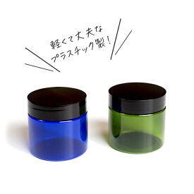 楽天市場 アロマ クリーム容器の通販