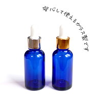 耐薬品性・耐アルコール性 ガラス製スポイト付き遮光瓶ブルー30mlサイズ 10本セット（手作り香水 スポイ…