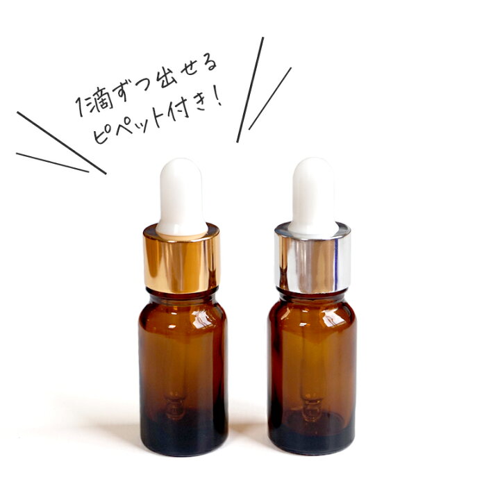 楽天市場】耐薬品性・耐アルコール性 ガラス製スポイト付き遮光瓶 