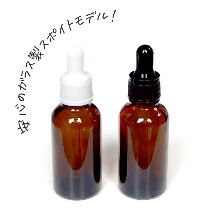 楽天市場】耐薬品性・耐アルコール性 ガラス製スポイト付き遮光瓶 