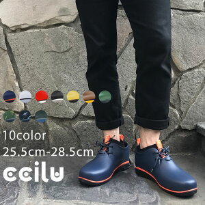 Ccilu パント リオ メンズスニーカー 価格比較 価格 Com
