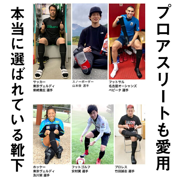 楽天市場 アクティバイタル Activital ハイブリッド スポーツソックス 超立体フットサポーター ブラック Gzm4525 アクティバイタル楽天市場店 楽天市場 アクティバイタル Activital ハイブリッド スポーツソックス 超立体フットサポーター ブラック Gzm4525 アクティバイタル楽天市場店