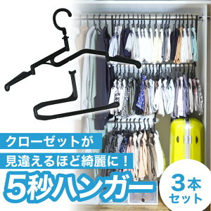 Y{nK[ 3{g / ȒP 5bނ  ܂肽݃nK[ ߗގ[ ׂȂ 5b [  v N[[bg Vc ؍ V z ȃXy[X ݐLтȂ o 5bn