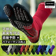 【公式】Activital フットサポータープロ / アクティバイタル フットサポーター ショートソックス 足首 …