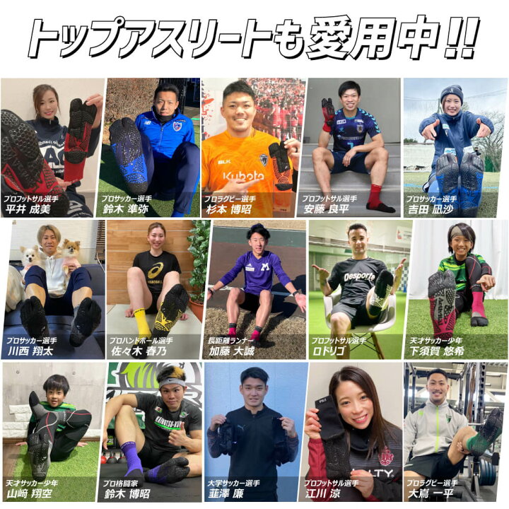 楽天市場 メーカー直売 Activital フットサポータープロ アクティバイタル 超立体 フットサポーター 人気 サポーター 足首 捻挫 予防 外反母趾 靴下 ソックス 滑り止め グリップ スポーツ サッカー フットサル 登山 メンズ レディース グッズマン アクティバイタル 楽天市場 メーカー直売 Activital フットサポータープロ アクティバイタル 超立体 フットサポーター 人気 サポーター 足首 捻挫 予防 外反母趾 靴下 ソックス 滑り止め グリップ スポーツ サッカー フットサル 登山 メンズ レディース グッズマン アクティバイタル