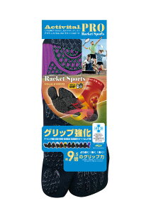 yzActivital PRO Racket Sports / ANeBoC^ v PbgX|[c / Obv\bNX O ejX 싅 oh~g \bNX C Pbg o[ Vg EFA obO l