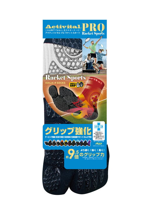 楽天市場】【メーカー直売】Activital PRO Racket Sports / アクティ 