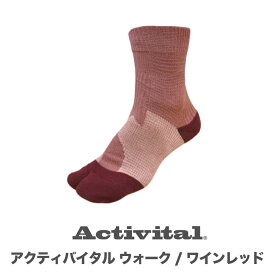 【送料無料 公式】Activital walk / アクティバイタル ウォーク 履き口ゆったり フットサポーター グリップソックス 足首 捻挫 外反母趾 矯正 サポーター フットサル バレーボール バドミントン 卓球 メンズ レディース ロコモ対策 靴下 足指 広げる 登山 アウトドア