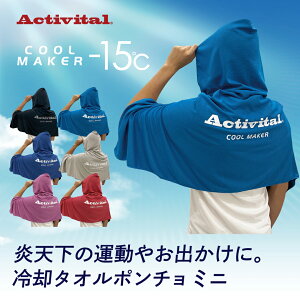 Activital �N�[�����C�J�[��p�|���`���~�j / �N�[���p�[�J�[ �⊴�|���`�� �M���Ǒ΍�O�b�Y �ŋ� �⊴�^�I�� �z�� �⊴ ���� �����ԘA���g�p �y�� ���O���Ւf �R�ۖh�L �^���� �X�|�[�c �W��