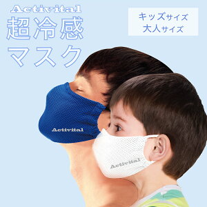 Activital@⊴}XN / lp@ǂ LbYTCY LbY@qǂp@ANeBoC^@⊴}XN  ₽ Ђ ⊴ }XN ₷ ʋC y UVJbg R hL 