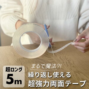 ͗ʃe[v / 5m 2mm  ʃe[v  ͂ ̓e[v ͗ʃe[v @e[v ̓e[v ԃe[v \e[v JԂg  h Ƌ DIY ItB