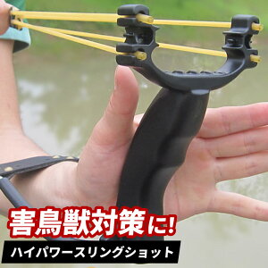 猫よけ イノシシ対策の人気商品 通販 価格比較 価格 Com