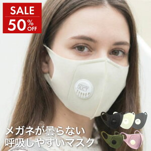 �ySALE50%OFF�zActivital �_�N�g�}�X�N /�@�}�X�N �􂦂�}�X�N �J��Ԃ��g���� �E���^�� �y�� ���̌`�� ���� ���ɂ��Ȃ� ������� �t�@�b�V�����}�X�N �j�����p �u���b�N �z���C�g �O���[ �⊴ �_