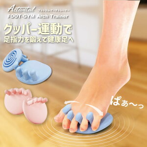 Activital ANeBoC^ tbgWA[`g[i[ / u[ 2RZbg Obp[^ O A[`g[i[ X|[c tBbglX g[jO X|[c y܂ _CG