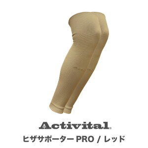 �y���� ���������zActivital �������O �q�U�T�|�[�^�[ / �Q�C�^�[PRO / �Q�C�^�[�\�b�N�X �A�N�e�B�o�C�^�� �l�C �Q�C�^�[ �Q�C�^�[�\�b�N�X �ӂ���͂� �J�[�t �J�[�t�T�|�[�^�[ �T�b�J�[ �t�b