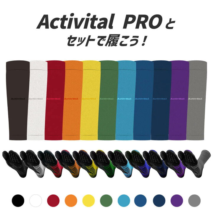 楽天市場 クーポン発行中 送料無料 メーカー直売 Activitalゲイターソックス アクティバイタル 人気 ゲイター ゲイターソックス ふくらはぎ カーフ カーフサポーター サッカー フットサル ランニング グッズマン あんしんプラス アクティバイタル楽天市場店 楽天市場 クーポン発行中 送料無料 メーカー直売 Activitalゲイターソックス アクティバイタル 人気 ゲイター ゲイターソックス ふくらはぎ カーフ カーフサポーター サッカー フットサル ランニング グッズマン あんしんプラス アクティバイタル楽天市場店