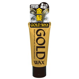 ゴールドワックス GOLD WAX 1本 / さっと塗るだけ簡単金髪ヘアー メッシュ ハイライト ラメパウダー イメージ チェンジ ワックス カラー カラーリング 髪染め おしゃれ 金 スタイリングワックス メイク コスプレ