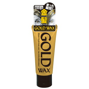 S[hbNX GOLD WAX 1{ / Ɠh邾ȒPwA[ bV nCCg pE_[ C[W `FW bNX J[ J[O    X^CObN