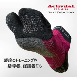 yzActivital ANeBoC^ tbgT|[^[V[g / V[g\bNX T|[^[  P O C \bNX ~ Obv X|[c TbJ[ tbgT o[{