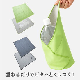 ピタッとくっつきクロス / くっつく保冷 風呂敷 保温 くっつきタオル くっつきクロス ピタッとクロス ぺたぺたクロス くっつく クロス タオル 吸水 包むだけ マジッククロス イージーラッパー 畳むだけ ポーチ 折り畳み傘 ペットボトル カメララップ 簡単 無地