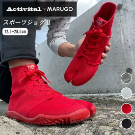 【日本製】MARUGO 丸五｜スポーツジョグII / マルゴ 地下足袋 スニーカー ミドルカット メンズ レディース SPJOG2 靴 足袋シューズ 足袋スニーカー ジョギング ランニング ミッドカット 祭り足袋 まつりたび おしゃれ お祭り 踊り 地下足袋風 よさこい 足が楽 軽量 幅広