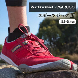 【日本製】MARUGO 丸五｜スポーツジョグIII / マルゴ 地下足袋 スニーカー ローカット メンズ レディース スポーツジョグIII SPJOG3 靴 足袋シューズ 足袋スニーカー ジョギング ランニング スポーツシューズ 外反母趾 おしゃれ 踊り 地下足袋風 よさこい 足が楽 軽量 幅広