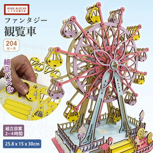 yKi / [J[zRR̐ςݖ ȗVn t@^W[ϗ / MINDBLOCKS ؐ ؑg m ]g Mtg aj v[g VR q qǂ mߋ 󌱑΍ ߋ 