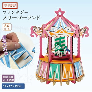 ȗVn t@^W[[S[h / MINDBLOCKS ؐ ؑg m ]g Mtg aj v[g VR q qǂ mߋ 󌱑΍ ߋ C CeA ؐ̃pY