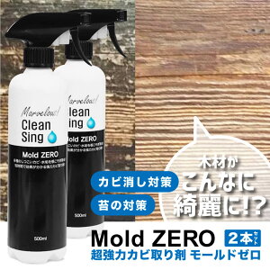 yVizy^2{ZbgzMold ZERO [h[ 500ml /  Jr Xv[  Jr΍ тƂ JrƂ Jr ԃJr   r   ؍  }bgX J[