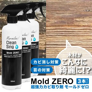 y^3{ZbgzMold ZERO [h[ 500ml /  Jr Xv[ Jr΍ тƂ JrƂ Jr ԃJr   r   ؍  }bgX J[e t[