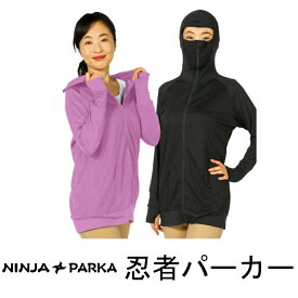 楽天市場 紫外線 アレルギー 対策 グッズの通販