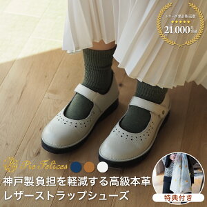 yTCY / TtzPieFelices sGtFZX PHU[XgbvV[Y / O pvX fB[X { C Ȃ ɂȂ y ₷ v _ Dola ASW {v 