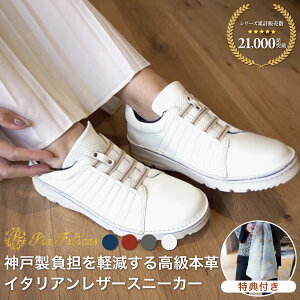 yTCY / TtzPieFelices sGtFZX C^AU[Xj[J[ / O fB[X { C Ȃ ɂȂ y ₷ v _ Dola ASW {v L 4E b 