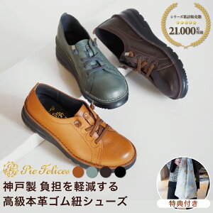 yTCY / TtzPie Felices vSЂEH[LOV[Y / sGtFZX SRV[Y L O 4E vC {v y _炩 ɂȂ Dola A.S.W Gt 