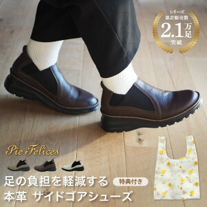 yTCYzPieFelices sGtFZX C^AU[TChSAV[Y / O Xj[J[ _ˍY { {v fB[X TChSAV[gu[c Ȃ ɂȂ 