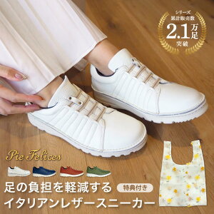 yTCYzPieFelices sGtFZX C^AU[Xj[J[ / O fB[X { C Ȃ ɂȂ y ₷ v _ Dola ASW {v L 4E b ₷ 