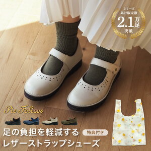 yTCYzPieFelices sGtFZX PHU[XgbvV[Y / O pvX fB[X { C Ȃ ɂȂ y ₷ v _ Dola ASW {v L 4E b 