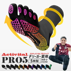 yzActivital PROt@Cu / ANeBoC^ v tbgT|[^[ T|[^[  P O C \bNX ~ Obv X|[c TbJ[ tbgT o[{[ oh~